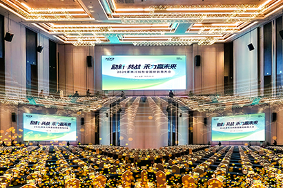 励新·共战 禾力赢将来丨2025年必赢亚洲科技全国经销商大会圆满召开