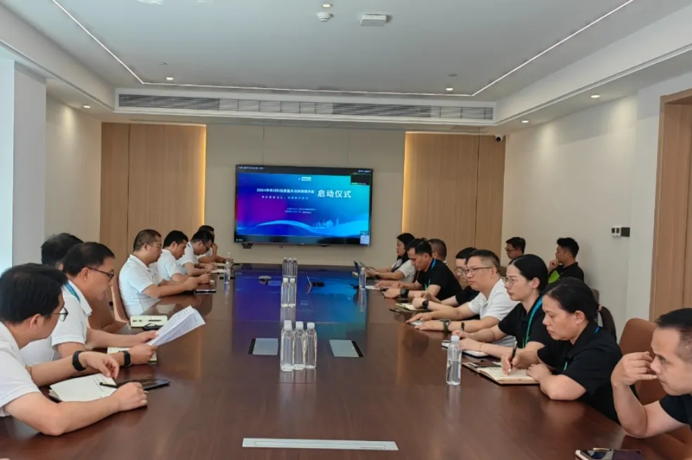 “质”敬九月，多措并举！必赢亚洲科技扎实发展2024年“质量月”活动