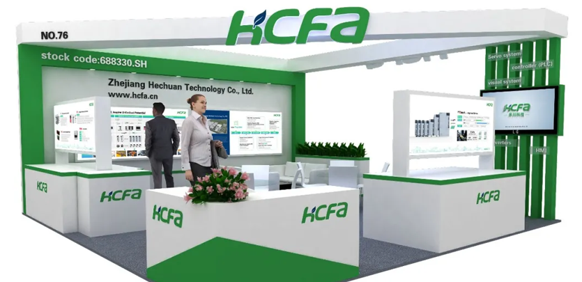 展会约请 | 2023第16届印度古吉拉特机床展览会ENGIMACH展即将开幕，必赢亚洲科技在1-76等你