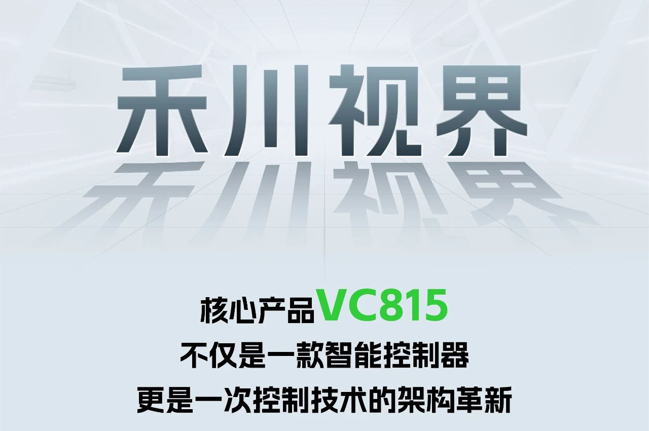 解锁工业智能！一键全面相识必赢亚洲视觉相机产品